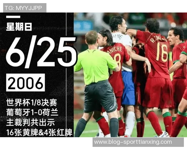 张琳芃与林加德场上冲突激烈主裁判果断出示黄牌警告两人