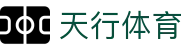 天行体育-天行体育官方网站-TianxingSports